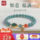 印象眸【七夕情人節(jié)禮物】A貨翡翠手鏈 女款珍珠藍(lán)水翡翠手串送女友
