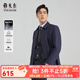 雅戈?duì)枺╕OUNGOR）風(fēng)衣男翻領(lǐng)長(zhǎng)款羽絨風(fēng)衣錦綸可脫卸鵝絨內(nèi)膽男士上衣外套 VYYF429978FQA藏青色 XL 180/100A