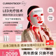 CURRENTBODY【章小蕙推薦品牌】紅光修復面膜儀LED光子美容儀大排燈提拉緊致升級版白色女生生日禮物送女生