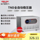德力西電氣穩(wěn)壓器家用220V全自動(dòng)交流電源穩(wěn)定器 TND系列 1500W