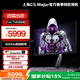 AOC 電競游戲FPS顯示器 24.1英寸 原生600Hz 0.5msGTG 動(dòng)態(tài)控光 HDR400 MBRSync 愛攻 迅猛龍AG246FK6