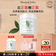 伊麗莎白雅頓身體乳潤膚露綠茶蜜滴身體霜500ml滋潤保濕清爽禮物送朋友
