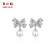周六福銀珍珠耳釘蝴蝶結(jié)耳飾生日禮物X0912836 5.5-6.5mm 一對(duì)七夕禮物