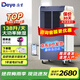 德業(yè)（Deye）工業(yè)除濕機/抽濕機 除濕量138升/天  適用面積300㎡ 別墅地下室家用倉庫大型大功率除濕器DY-8138C 138L/天