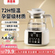 貝因美（Beingmate）恒溫水壺 恒溫壺嬰兒調(diào)奶器溫?zé)崤唐骷矣脹_奶粉電熱燒水壺