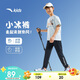 安踏兒童針織運(yùn)動(dòng)長(zhǎng)褲男大童2025夏季舒適透氣針織運(yùn)動(dòng)長(zhǎng)褲A52526717