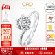 CRD克徠帝【現(xiàn)貨閃發(fā)】鉆戒女鉑金鉆石戒指訂婚結(jié)婚戒指扭臂六爪 心花怒放【G0792E】 【臻選】30分F-G色SI
