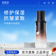 芭芭多（babado）蘆薈蝸牛奇肌乳100ml 修護保濕抗皺緊致乳液男女士正品官方旗艦店 蘆薈蝸牛奇肌乳100ml