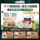 凡賽爾（VERSELE-LAGA）a19鸚鵡奶粉大型鸚鵡金剛/非洲/折衷800g 效期到26年1月