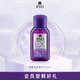 呂（Ryo）【京東試用】防脫呂洗發(fā)水100ml