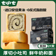 七小七山藥養養芝麻味香蕉小吐司350g*2箱 寶寶零食早餐代餐 源頭直發(fā)