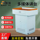 昂特學(xué)校教室多媒體講臺顯示器隱藏演講臺鋼制教師教學(xué)多功能中控講桌 AT-08 木面款 900*600*1000