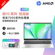 惠普（HP）  銳15系列 15.6英寸 全新銳龍版/酷睿版 輕薄商務(wù)筆記本電腦 辦公學生筆記本電腦 【255 G10 】銳龍版R5-7530U指紋識別 特惠升級版“16G內(nèi)存 1TB固態(tài)