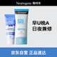 露得清全身防曬霜80ml+小藍(lán)管面霜40g