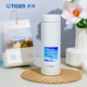 虎牌（TIGER） 保溫杯不銹鋼真空超輕水杯 MMP-G30C  300ML 珠光白 300ml WP
