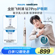 飛利浦（PHILIPS）【肖戰(zhàn)同款】電動牙刷鉆石7系Pro 護敏刷 棉花糖刷頭 送男生/女友 生日禮物 曙光金