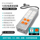SKW Hi-Fi級 音箱專用電源濾波器 智能凈化過濾防雷 220v萬用美標(biāo)插座/插線板/排插/CD功放接線板 P10