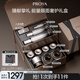 珀萊雅（PROYA）能量套裝(水+眼霜+面霜）經(jīng)典版護膚品套裝抗皺緊致禮盒化妝品