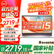 戴爾（DELL）【國家補貼】靈越15Pro 3530 15.6英寸辦公學(xué)習游戲輕薄本便攜商務(wù)家用AIPC全能手提筆記本電腦 13代i5 8G升級16G 512G定制 數字小鍵盤(pán) 120HZ高刷