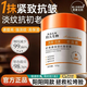 【官方正品-拍一發(fā)二】蝦青素保濕抗皺霜 抗皺淡紋滋潤保濕