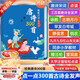 孩悅時(shí)光 【全新升級(jí)版】學(xué)唐詩有辦法點(diǎn)讀書唐詩三百首點(diǎn)讀發(fā)聲書會(huì)說話的唐詩300首注音版幼兒早教撕不爛古詩詞繪本發(fā)聲書寶寶磨耳朵古詩詞識(shí)字國(guó)學(xué)經(jīng)典六一兒童節(jié)禮物