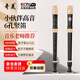 奇美小伙伴6孔課堂樂(lè )器高音六孔豎笛（帆布袋、配吹奏說(shuō)明）
