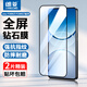 朗菱【2片】適用vivo Y300GT鋼化膜vivo y200gt手機膜通用 全屏覆蓋高清防摔抗指紋無白邊保護貼膜
