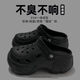 PointZerone黑色厚底洞洞鞋女款夏季外穿2025新款防滑防臭沙灘增高松糕底拖鞋 黑色【8.0純色】厚底增高-走路不累腳 34  -35正碼（內(nèi)長(zhǎng)220MM）