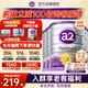 a2奶粉澳洲白金版嬰幼兒配方牛奶粉新西蘭原裝進(jìn)口 【219/罐+a2定制禮品】 2段6罐