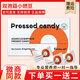 Pressed candy泰國跨境大C雙孢菇壓片糖果多肽果蔬小燃豆片升級款 大C雙胞菇小燃片1盒（30粒）