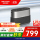 ?？低暎℉IKVISION）智能全向麥克風(fēng) 8mic陣列5米拾音半徑視頻會(huì )議麥克風(fēng) 360°拾音智能降噪高保真揚聲器無(wú)線(xiàn)連接VS2W