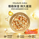 伊麗莎白雅頓（Elizabeth Arden）雅頓粉膠金膠 時(shí)空煥活夜間面部膠囊 A醇精華液教師節禮物 雅頓精華 金膠約60粒