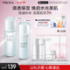 珀萊雅（PROYA）水動(dòng)力護(hù)膚品套裝女補(bǔ)水保濕水乳套裝面霜送女友生日禮物 【兩件套】水+乳