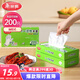美麗雅  一次性手套食品用升級加厚200只 盒裝抽取pe手套廚房餐飲家務