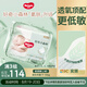 好奇（Huggies）心鉆裝小森林紙尿褲L40片(9-14kg)大號(hào)尿不濕透氣夏季超薄
