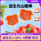 心迪媽媽山楂棒棒糖無添加白砂糖兒童零食果肉條（雞內(nèi)金+藍(lán)莓）30支 【30支】山楂棒雞內(nèi)金+藍(lán)莓味