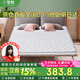 零樹天然環(huán)保椰棕床墊棕墊加厚棕櫚護(hù)脊可折疊厚10cm 1.5m*2m YZ-14X