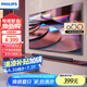 飛利浦（PHILIPS）TAB4208/93 回音壁Soundbar 電視機(jī)音響 家庭影院藍(lán)牙音箱 條形音響 2.0立體聲道藍(lán)牙5.3