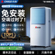 志高【6°C冰風(fēng)丨官方正品】制冷移動空調(diào)廚房空調(diào)壓縮機(jī)單冷立式空調(diào)一體機(jī)家用免安裝空調(diào)扇1.5匹 大2匹 冷暖丨0~40㎡冷暖兩用 志高2025新款頂配|3秒快速制冷|品牌高端電機(jī)