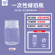 華達(dá)利新生兒一次性奶瓶早產(chǎn)兒寬口儲(chǔ)奶瓶母乳保鮮存儲(chǔ)瓶獨(dú)立包裝無(wú)奶嘴 寬口儲(chǔ)奶瓶【母乳標(biāo)簽】 60ml 【50只】無(wú)奶嘴