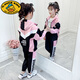 G.DUCKKIDS女童運動套裝春秋中大童2024新款秋裝霸氣兒童秋季時髦三件套衣服 粉色GK兩件套 (外套+褲子) 140 碼(建議身高1米3左右)