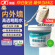 科順（CKS）透明防水膠外墻免砸磚防水涂料衛(wèi)生間屋頂防水補(bǔ)漏材料堵漏膠10KG