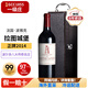 拉圖酒莊（CHATEAU LATOUR）【法國一級莊】大拉圖城堡正牌紅酒 拉圖莊園副牌干紅葡萄酒 2014年正牌750ml*1支 JS評分：99