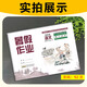 2025秋暑假作業(yè)四年級下冊語文數(shù)學英語人教蘇教北師大版安徽少年兒童出版社 四年級下冊語文人教版