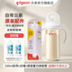 貝親奶瓶ppsu 新生兒奶瓶 防脹氣奶瓶 還原母乳親喂感寬口徑耐摔 330ml+重力球吸管 6個(gè)月以上