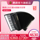 鸚鵡（YINGWU）鍵盤手風(fēng)琴60/96/120BS初學(xué)樂器三排簧四排簧成人演奏考級廠家發(fā) 120貝司四排簧-黑色（YW9968）