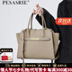 柏薩尼（PESASRIE）輕奢品牌包包女款手提包真皮女士單肩斜跨包大容量情人節(jié)七夕禮物 卡其色【全國(guó)十倉(cāng)/當(dāng)次日達(dá)】 奢侈禮盒包裝送女友送老婆送媽媽