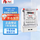 德力西 家用電表 220V出租屋單項電子表 DDS606系列 DDS606-220V-2級-5(20)A