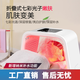韓國光子嫩膚儀美容院專(zhuān)用光譜儀七色大排燈紅藍光美容儀器祛痘儀 【韓國進(jìn)口燈珠】140顆燈珠光譜儀