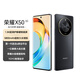 榮耀X50 1.5K超清護(hù)眼硬核曲屏 5800mAh超耐久電池 驍龍芯片 一億像素 8+256 典雅黑 5G手機(jī) 國家補(bǔ)貼